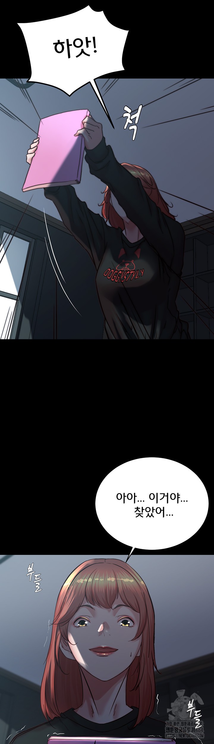 Panty Note Raw - Chapter 200 [photo 10] - MangaPorn