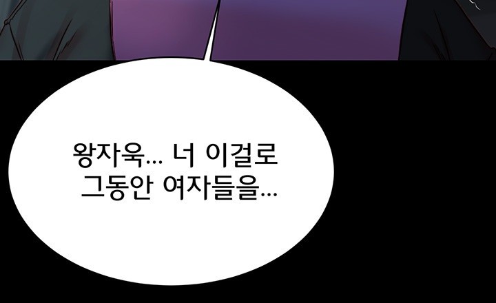 Panty Note Raw - Chapter 200 [photo 11] - MangaPorn