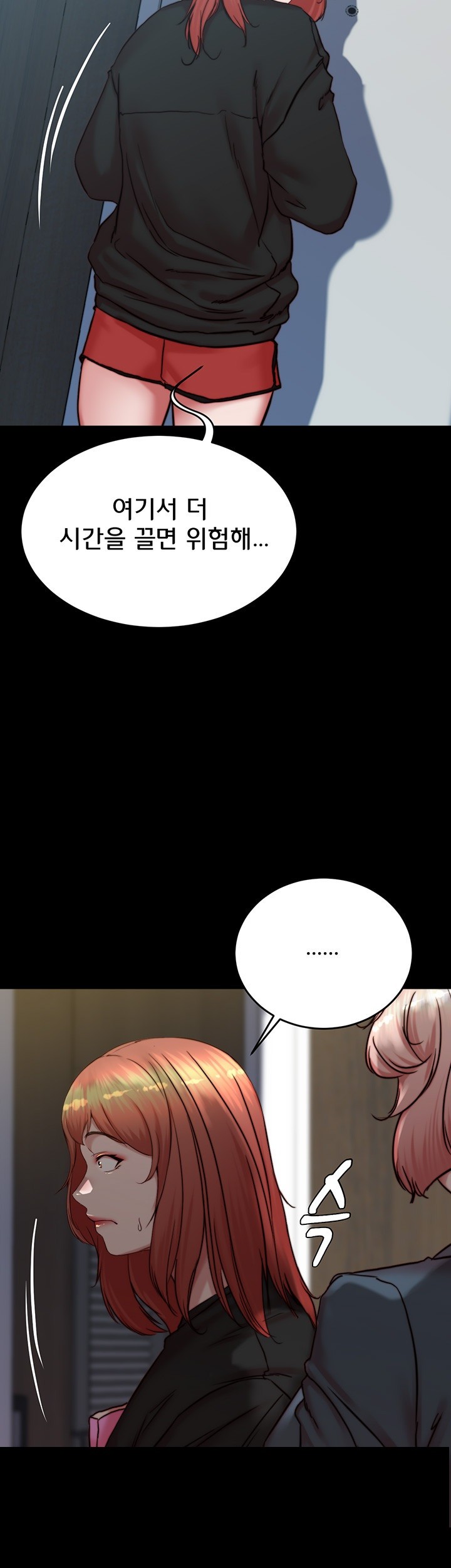 Panty Note Raw - Chapter 200 [photo 13] - MangaPorn