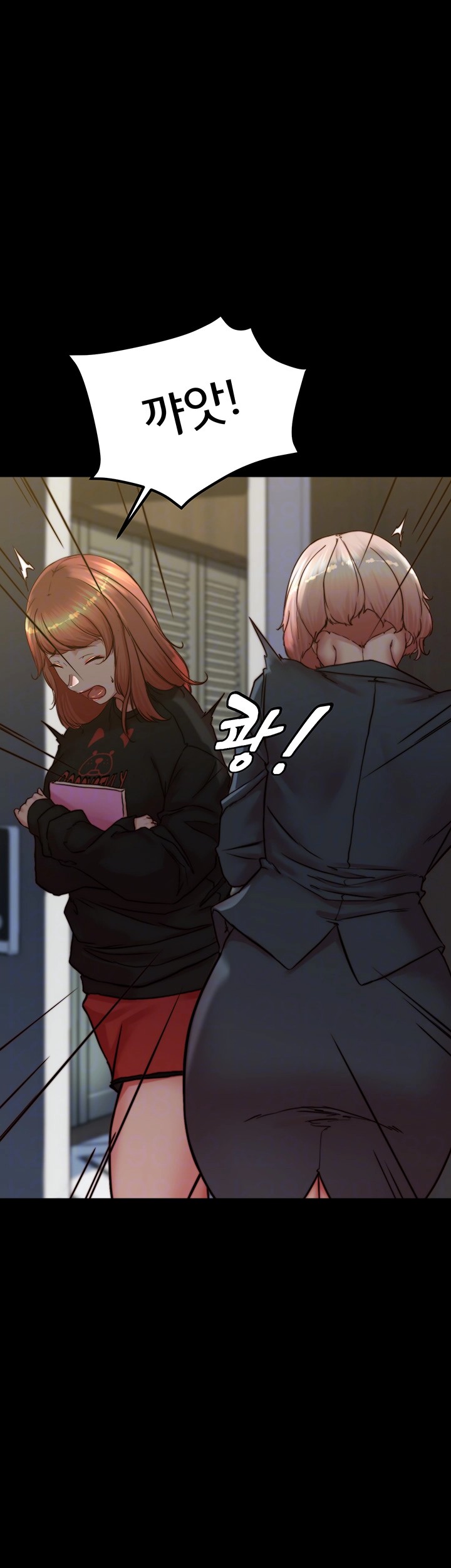 Panty Note Raw - Chapter 200 [photo 14] - MangaPorn