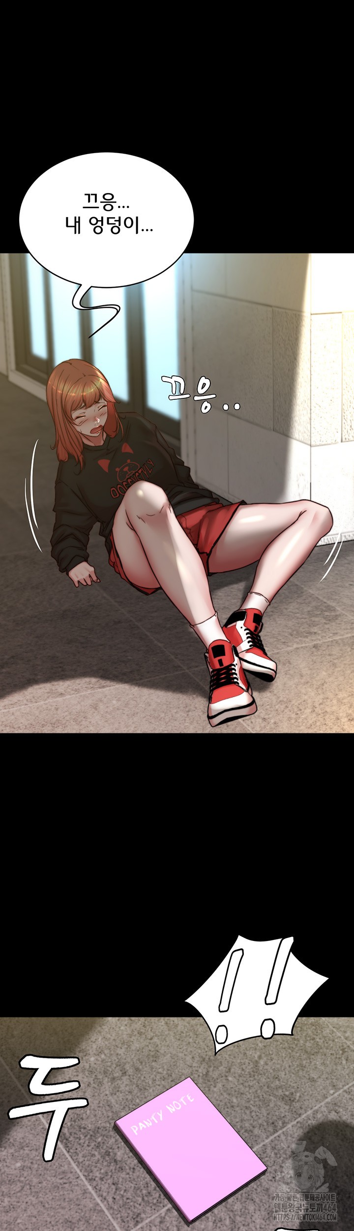 Panty Note Raw - Chapter 200 [photo 16] - MangaPorn