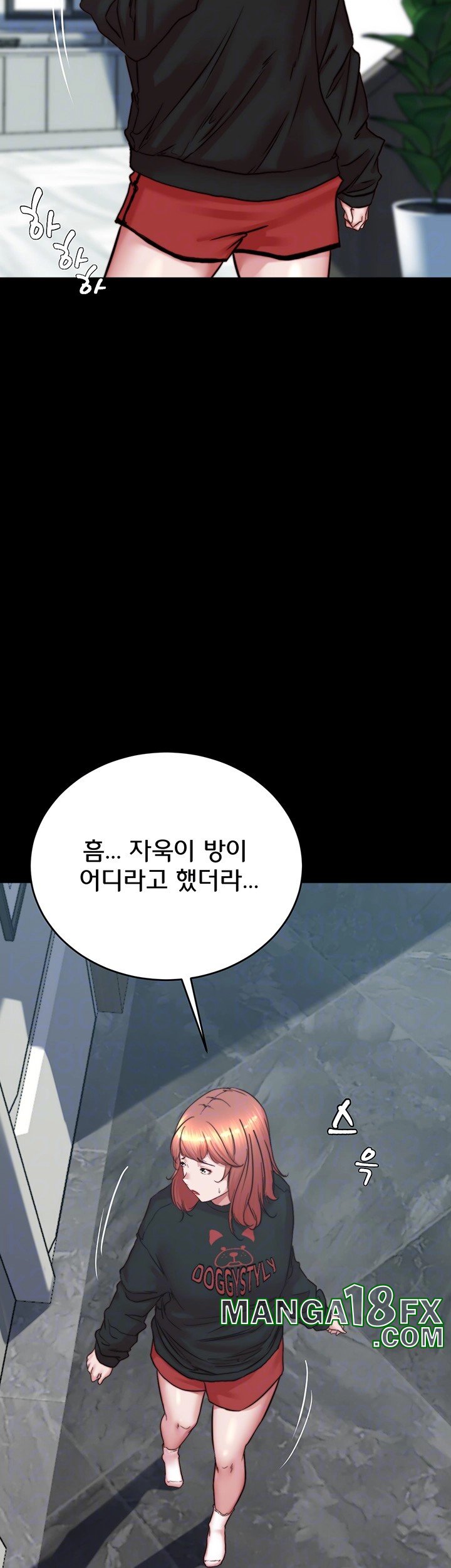 Panty Note Raw - Chapter 200 [photo 6] - MangaPorn