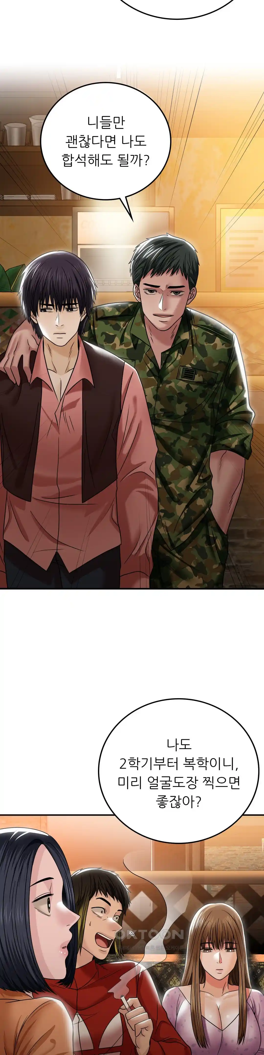 Stepmother’s Past Raw - Chapter 9 [photo 16] - MangaPorn