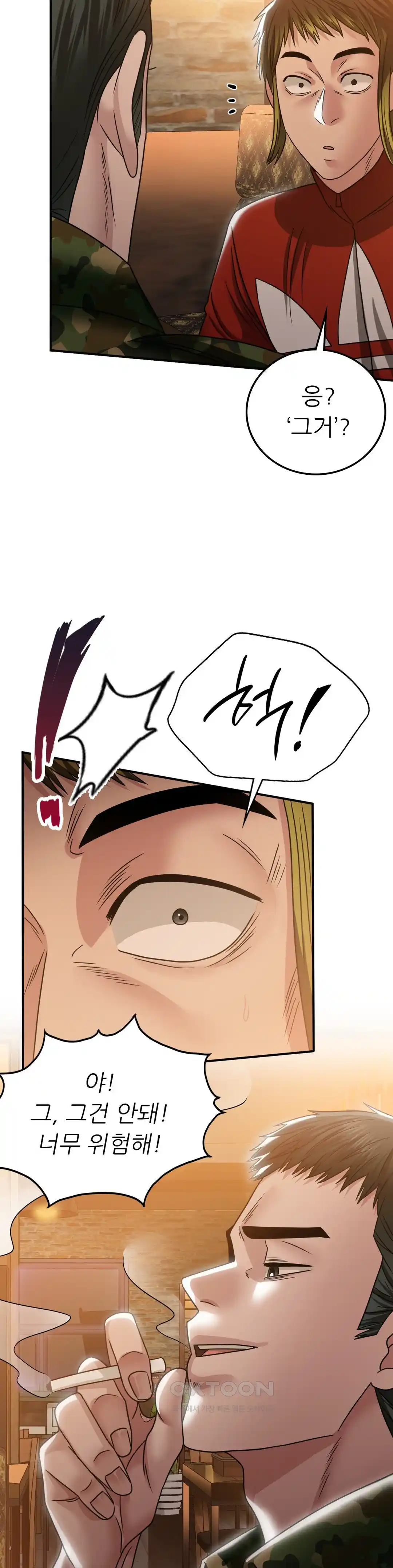 Stepmother’s Past Raw - Chapter 9 [photo 28] - MangaPorn