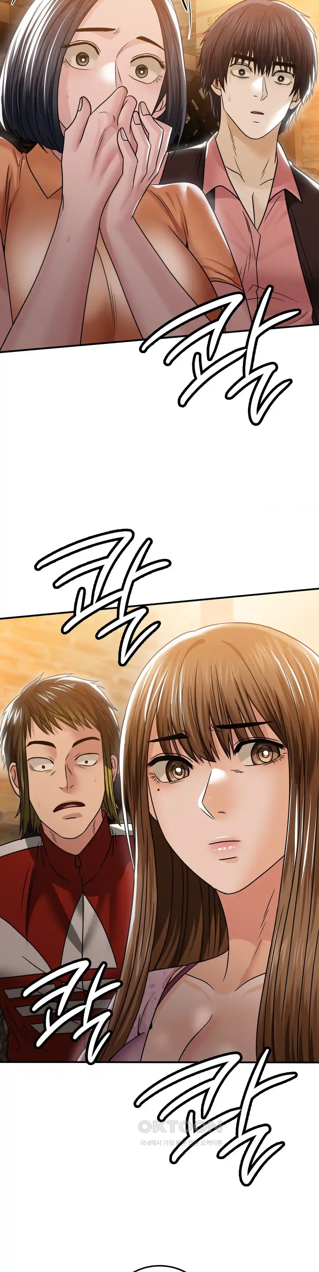 Stepmother’s Past Raw - Chapter 9 [photo 30] - MangaPorn