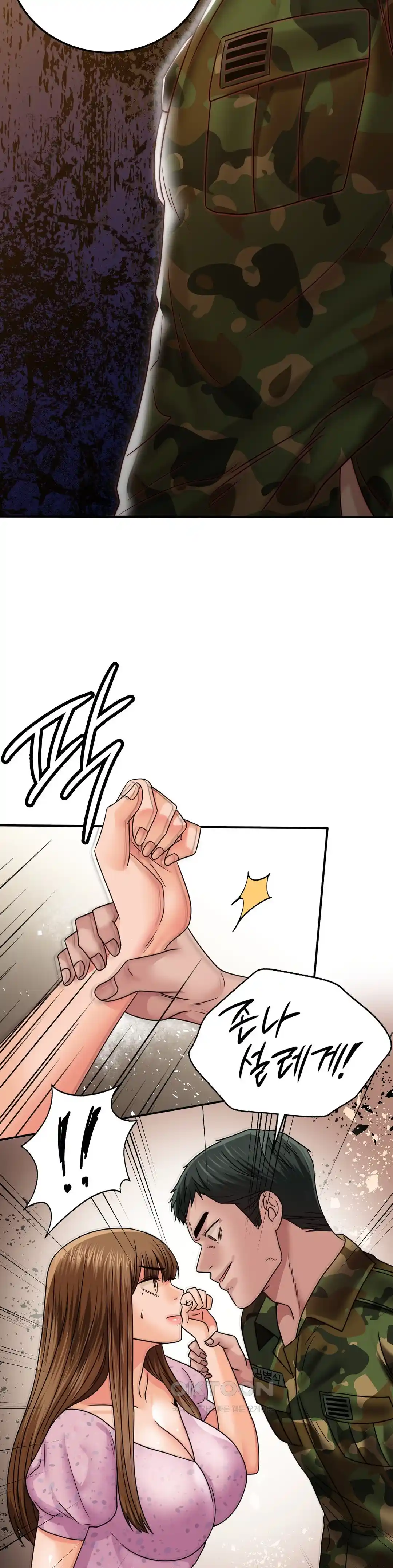 Stepmother’s Past Raw - Chapter 10 [photo 9] - MangaPorn