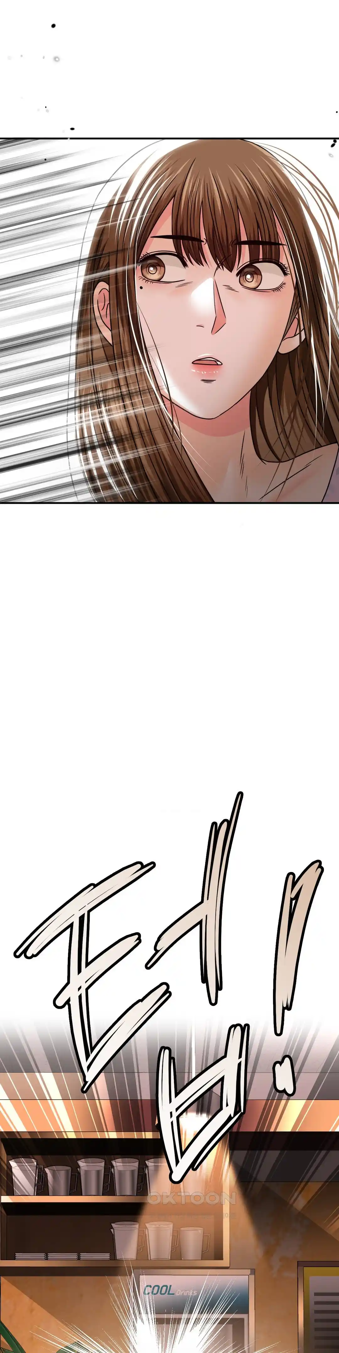 Stepmother’s Past Raw - Chapter 11 [photo 1] - MangaPorn