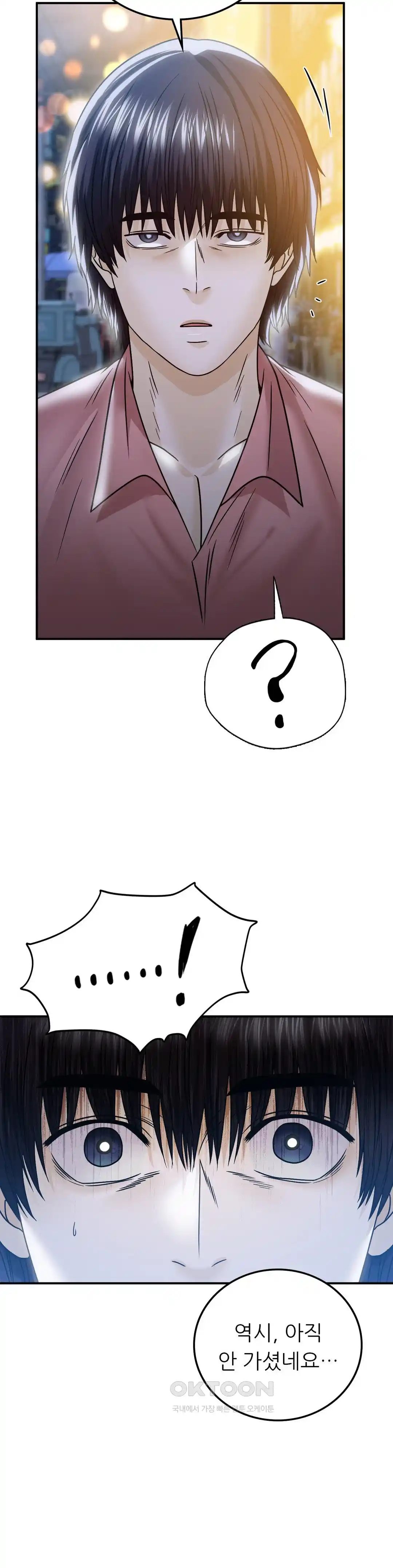 Stepmother’s Past Raw - Chapter 11 [photo 36] - MangaPorn