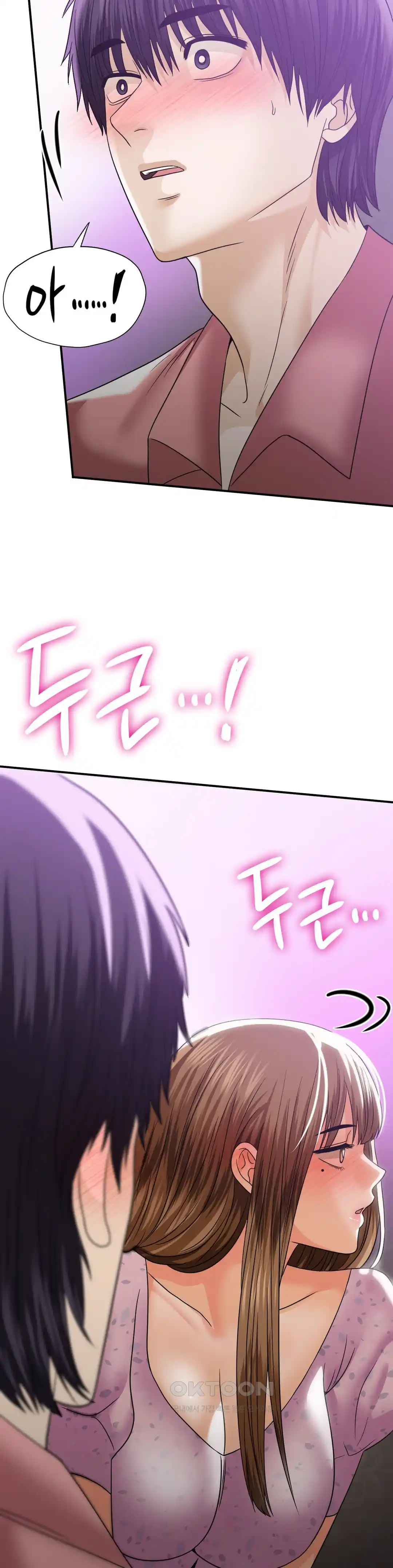 Stepmother’s Past Raw - Chapter 13 [photo 23] - MangaPorn