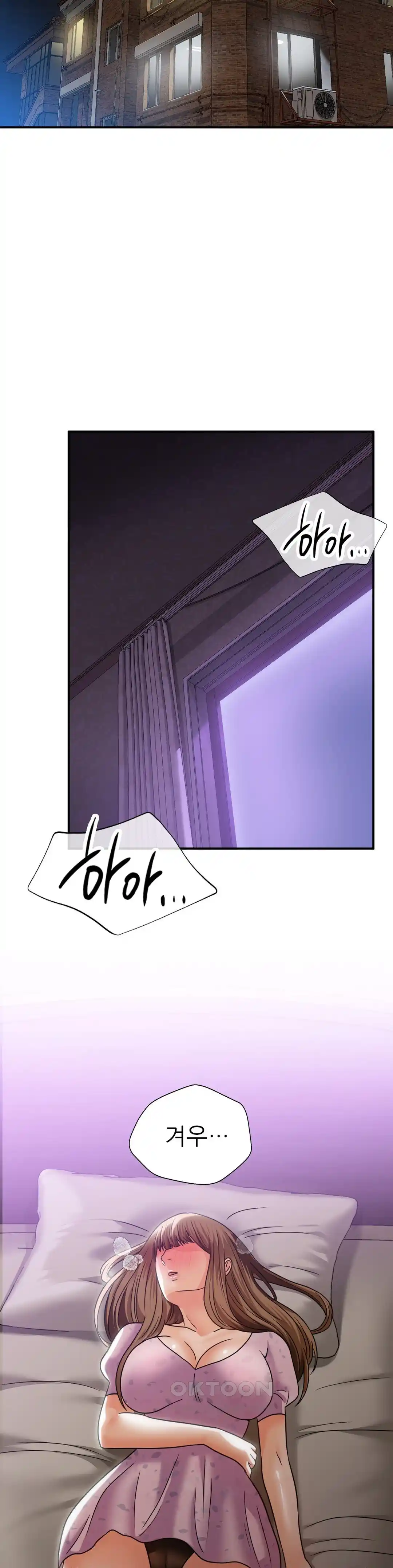 Stepmother’s Past Raw - Chapter 13 [photo 9] - MangaPorn