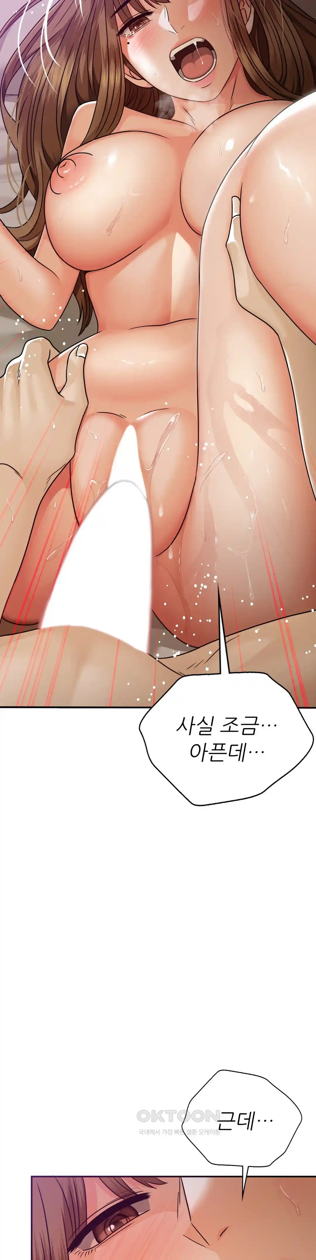 Stepmother’s Past Raw - Chapter 14 [photo 29] - MangaPorn