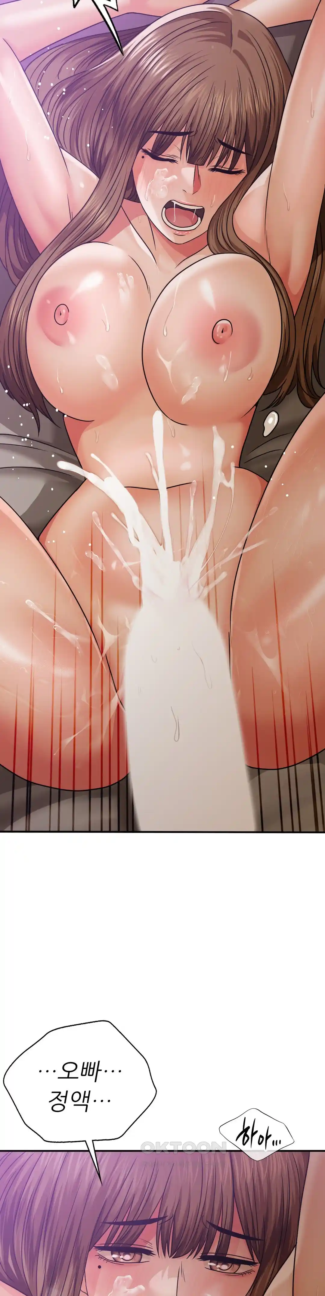 Stepmother’s Past Raw - Chapter 14 [photo 38] - MangaPorn