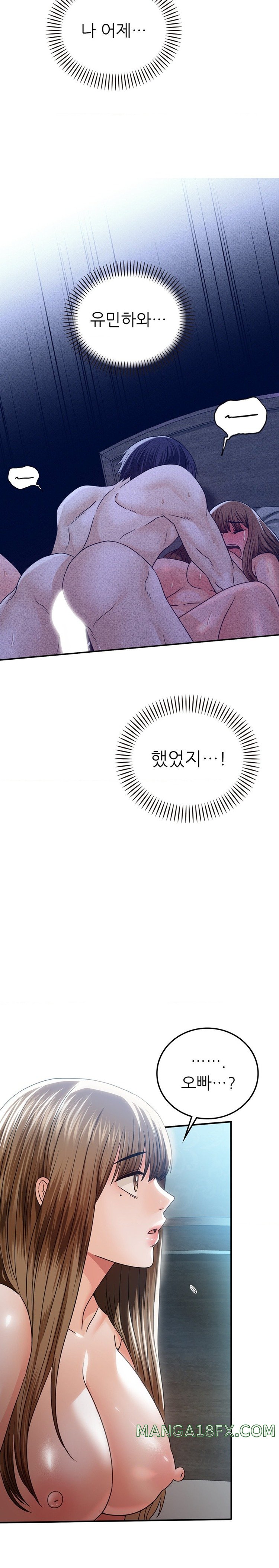 Stepmother’s Past Raw - Chapter 15 [photo 12] - MangaPorn