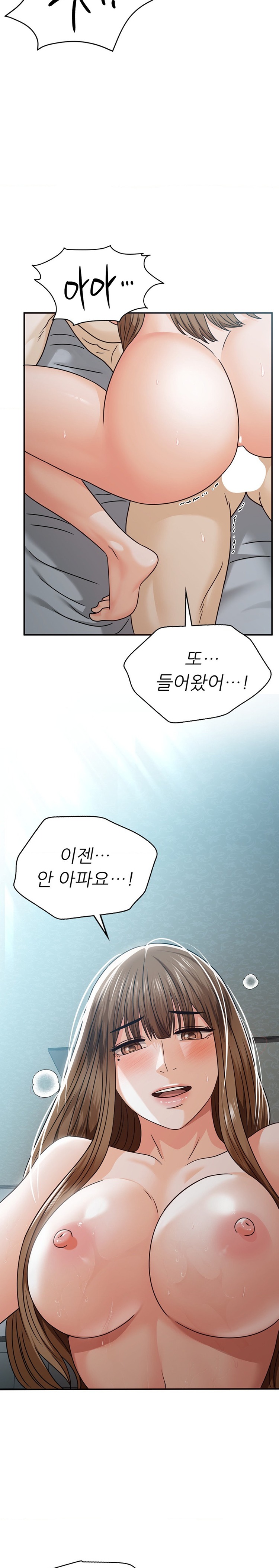 Stepmother’s Past Raw - Chapter 15 [photo 23] - MangaPorn