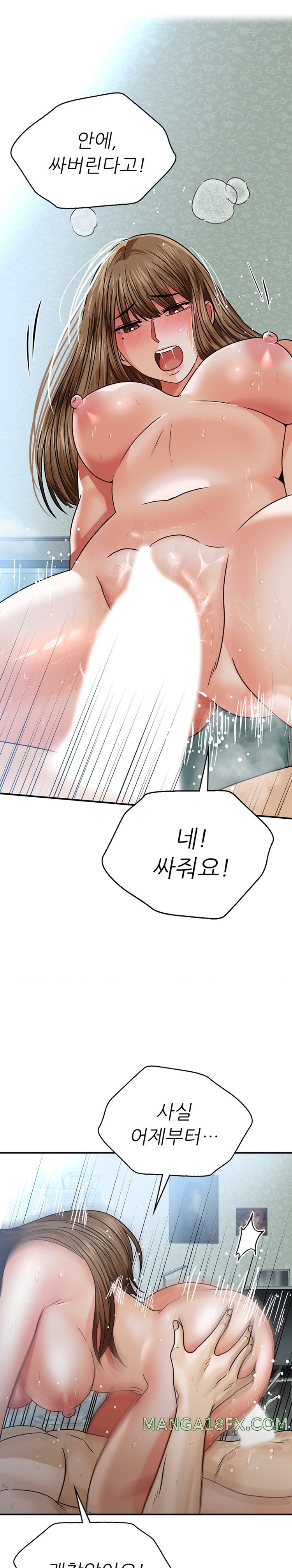 Stepmother’s Past Raw - Chapter 15 [photo 28] - MangaPorn