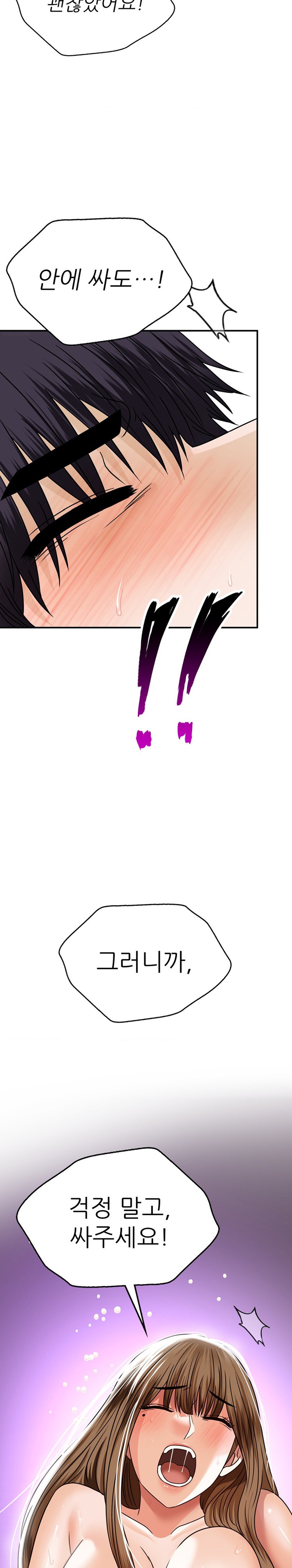 Stepmother’s Past Raw - Chapter 15 [photo 29] - MangaPorn