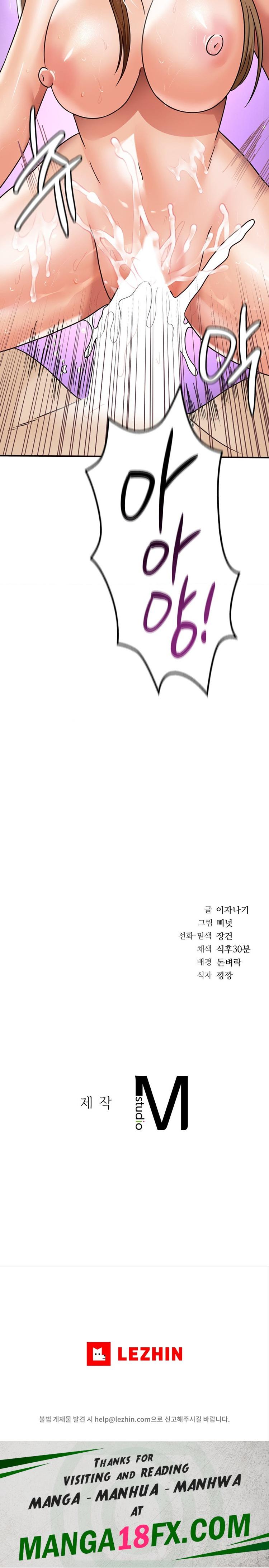 Stepmother’s Past Raw - Chapter 15 [photo 30] - MangaPorn