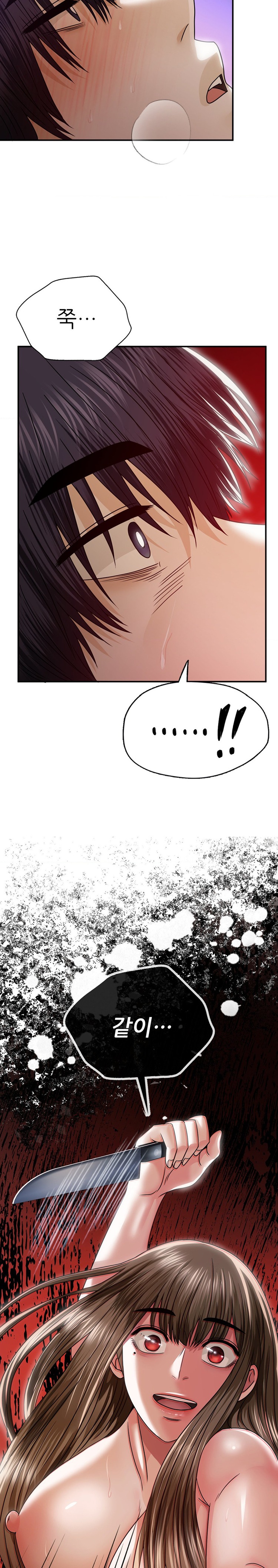 Stepmother’s Past Raw - Chapter 15 [photo 6] - MangaPorn