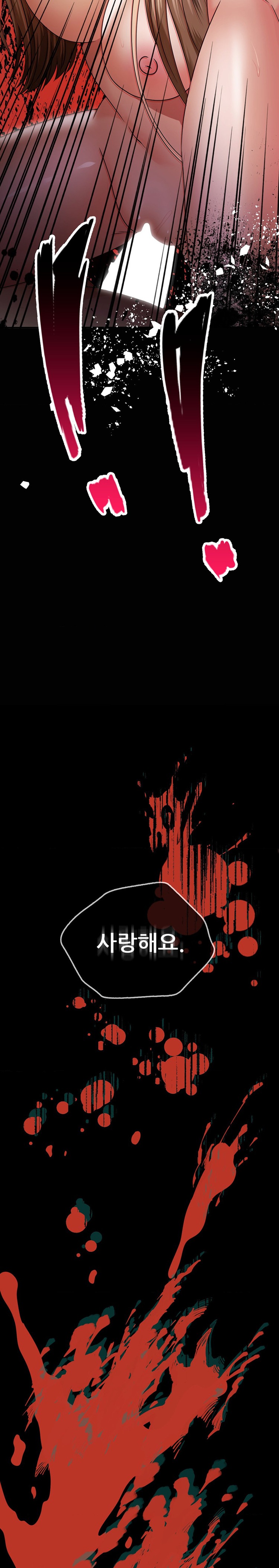 Stepmother’s Past Raw - Chapter 15 [photo 7] - MangaPorn