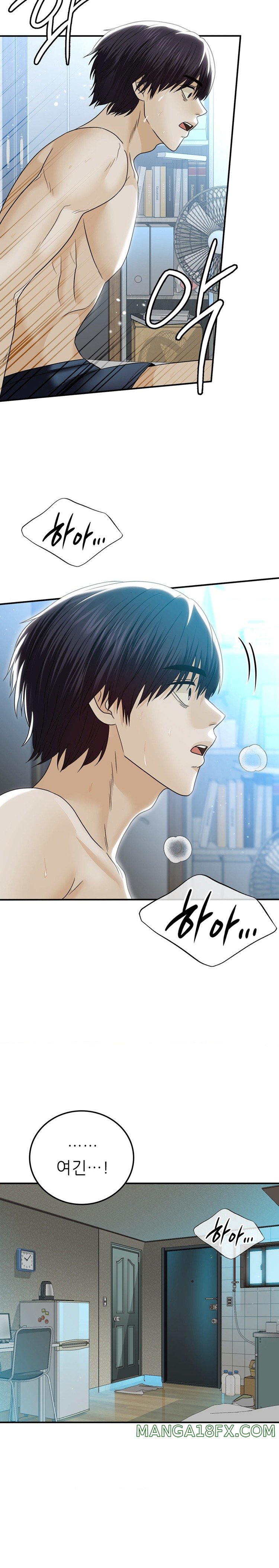 Stepmother’s Past Raw - Chapter 15 [photo 9] - MangaPorn