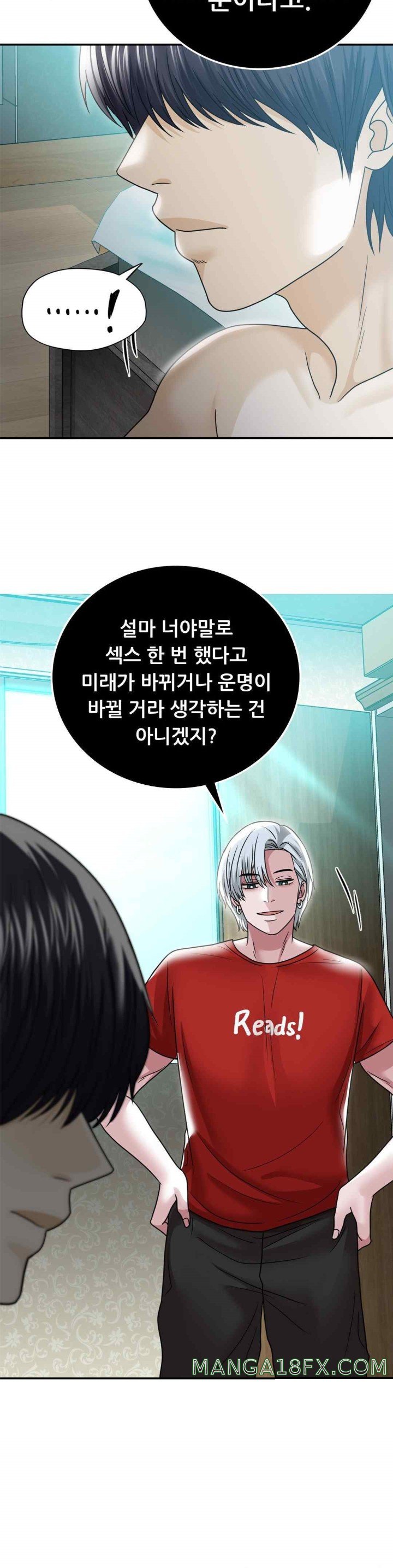 Stepmother’s Past Raw - Chapter 16 [photo 10] - MangaPorn