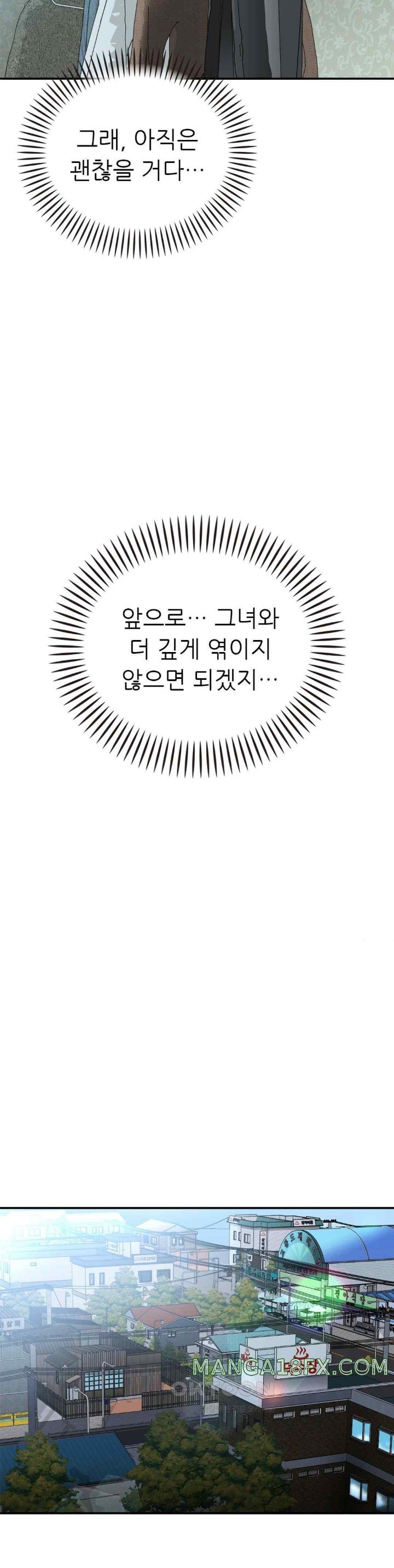 Stepmother’s Past Raw - Chapter 16 [photo 14] - MangaPorn