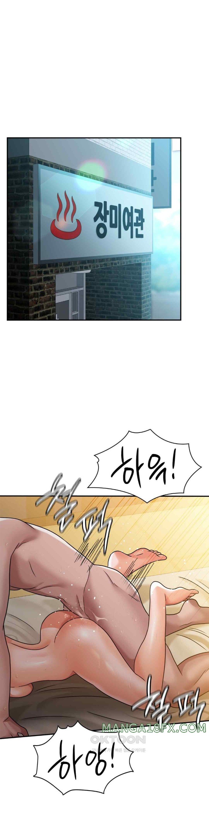 Stepmother’s Past Raw - Chapter 16 [photo 15] - MangaPorn