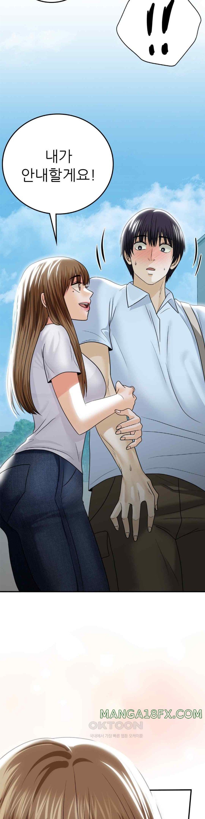 Stepmother’s Past Raw - Chapter 16 [photo 38] - MangaPorn