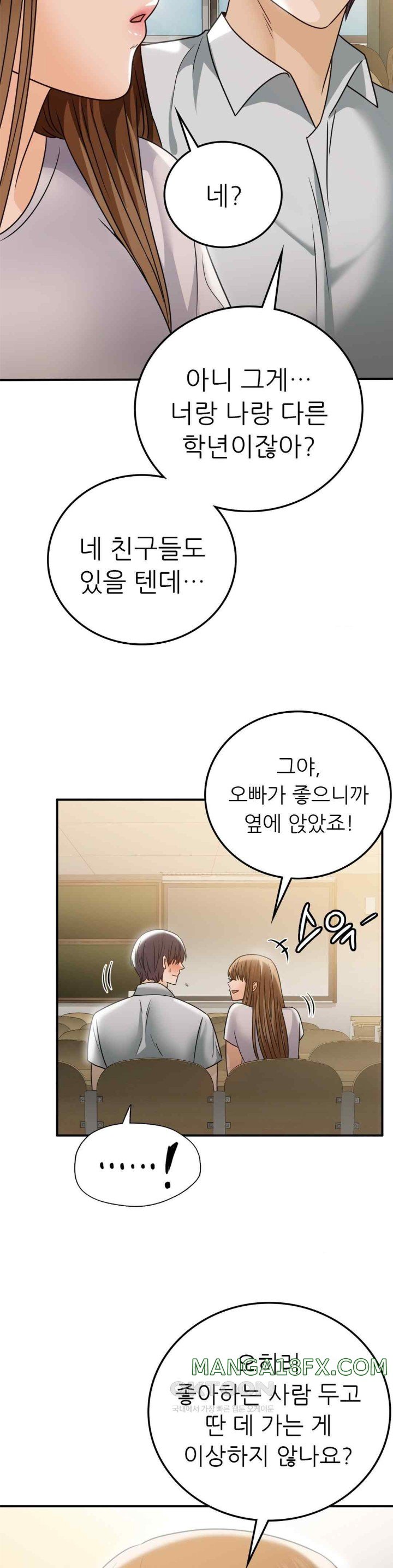 Stepmother’s Past Raw - Chapter 17 [photo 10] - MangaPorn