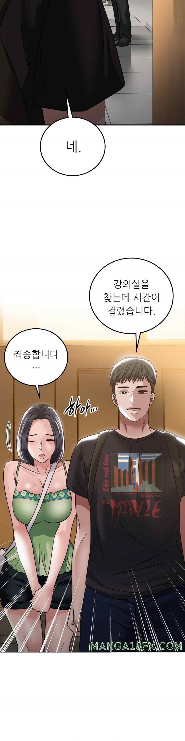 Stepmother’s Past Raw - Chapter 17 [photo 17] - MangaPorn