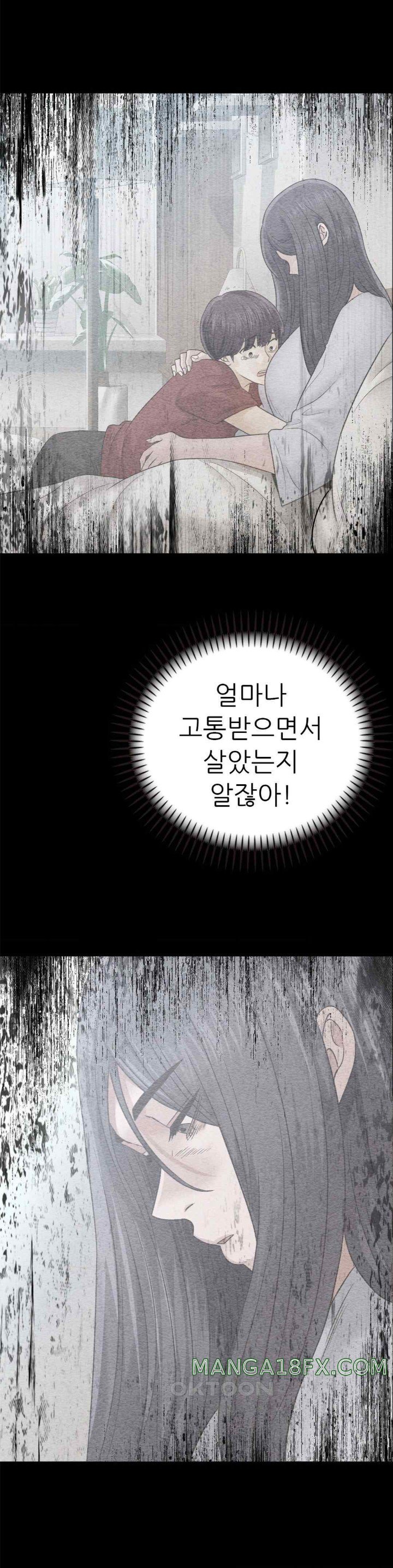 Stepmother’s Past Raw - Chapter 17 [photo 26] - MangaPorn
