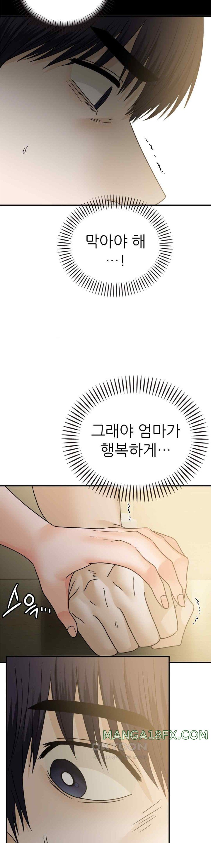 Stepmother’s Past Raw - Chapter 17 [photo 28] - MangaPorn