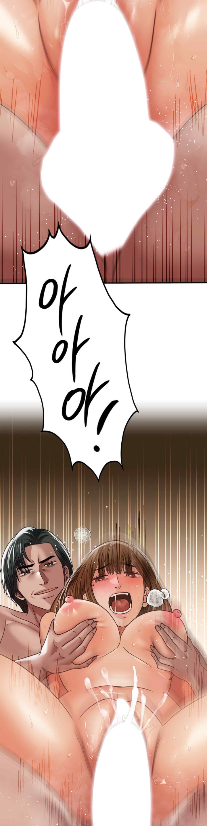 Stepmother’s Past Raw - Chapter 17 [photo 31] - MangaPorn