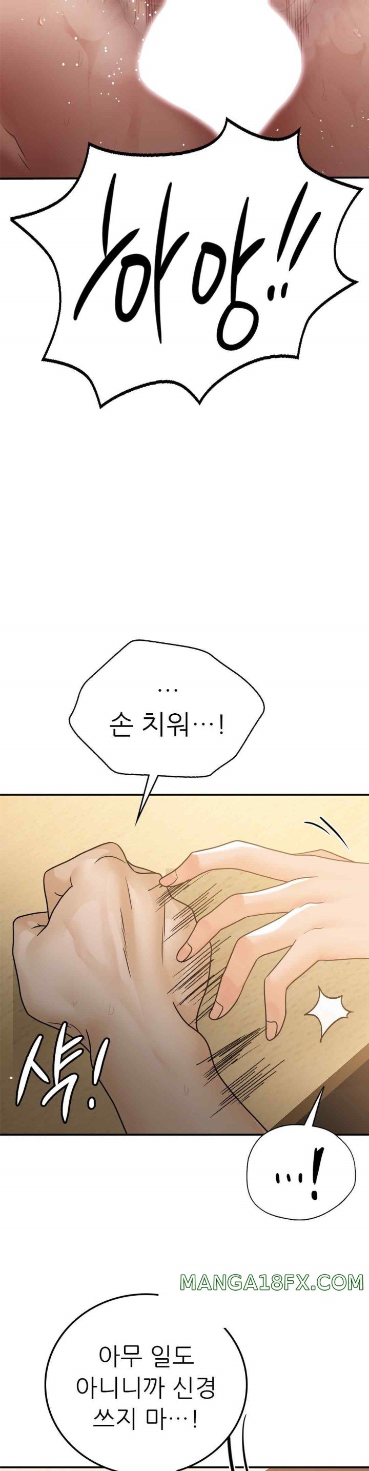 Stepmother’s Past Raw - Chapter 17 [photo 32] - MangaPorn