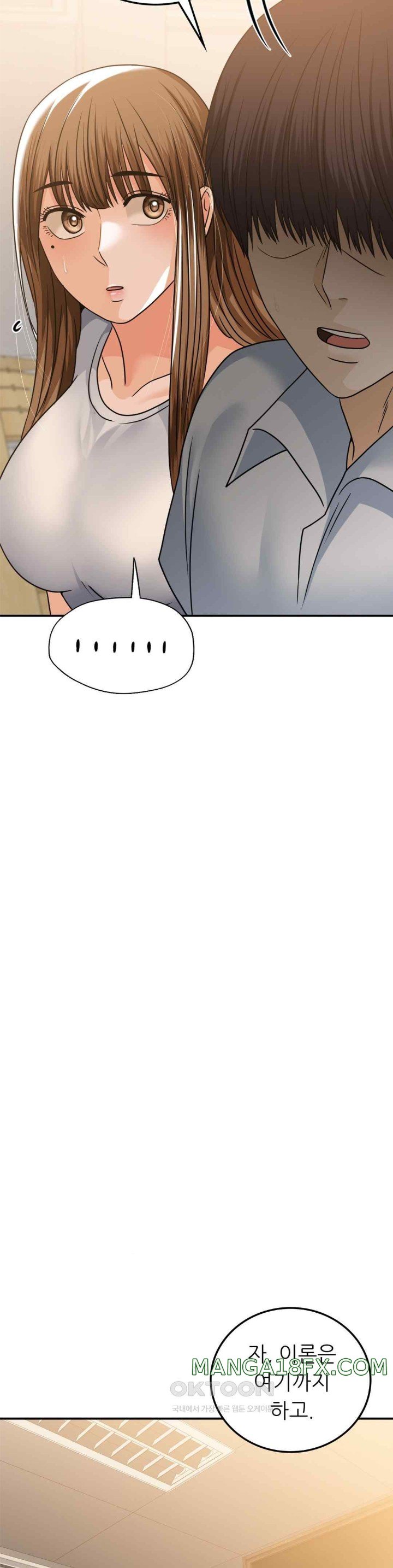 Stepmother’s Past Raw - Chapter 17 [photo 33] - MangaPorn