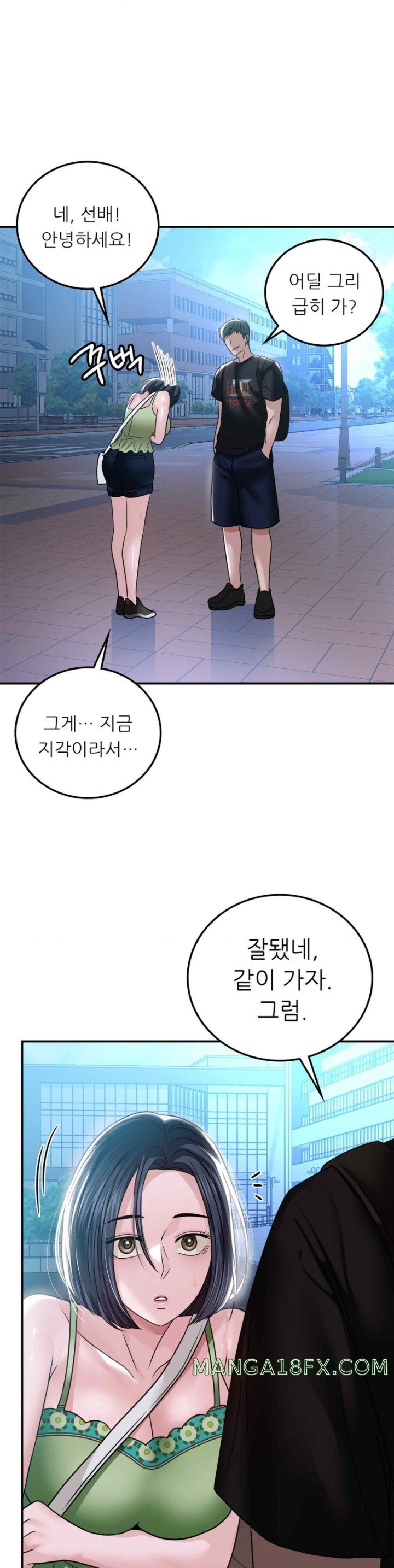 Stepmother’s Past Raw - Chapter 17 [photo 4] - MangaPorn