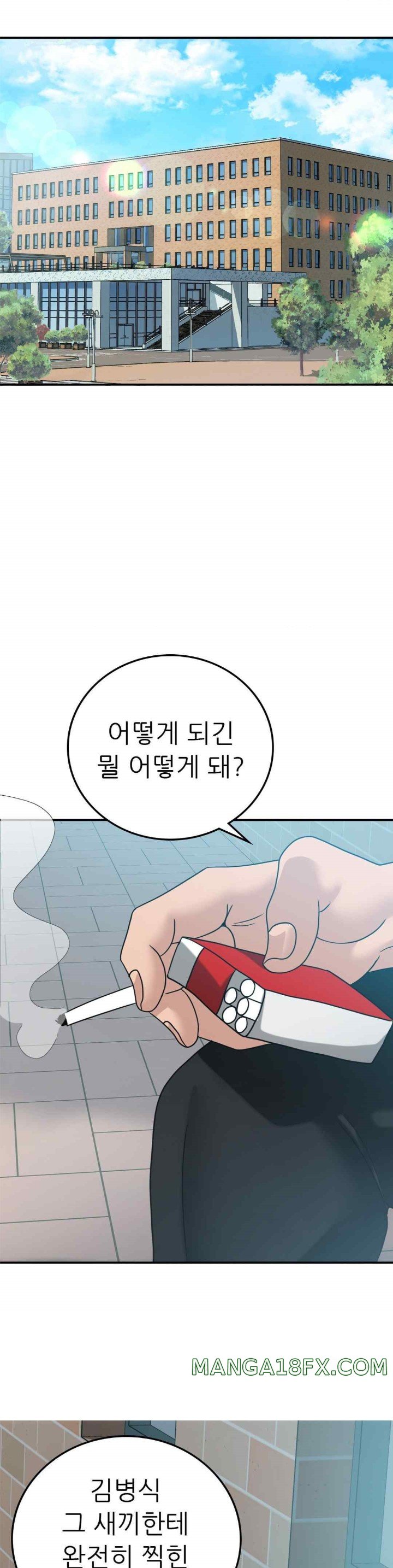 Stepmother’s Past Raw - Chapter 18 [photo 11] - MangaPorn