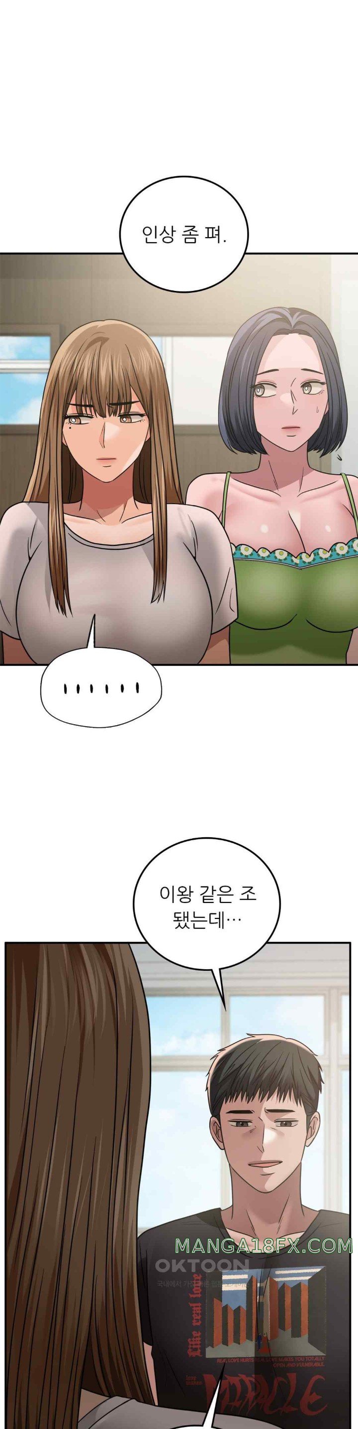 Stepmother’s Past Raw - Chapter 18 [photo 16] - MangaPorn