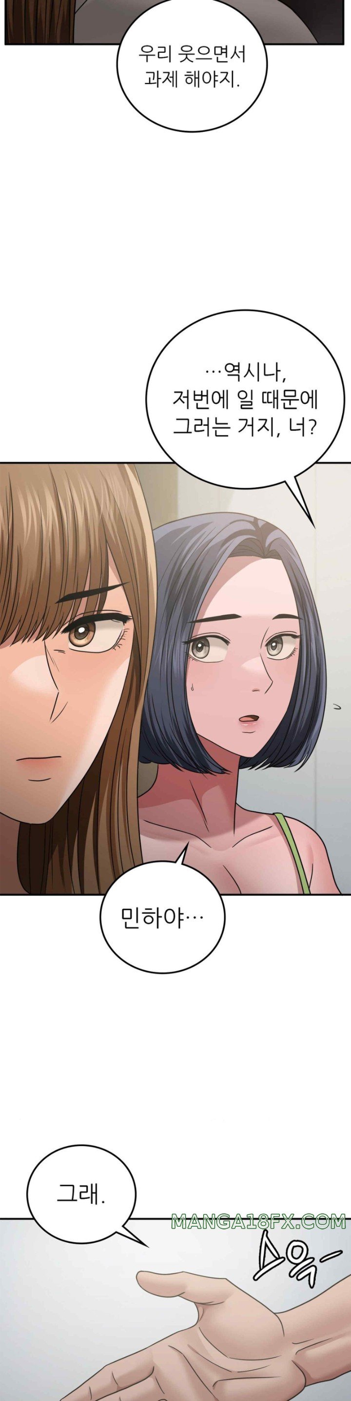 Stepmother’s Past Raw - Chapter 18 [photo 17] - MangaPorn