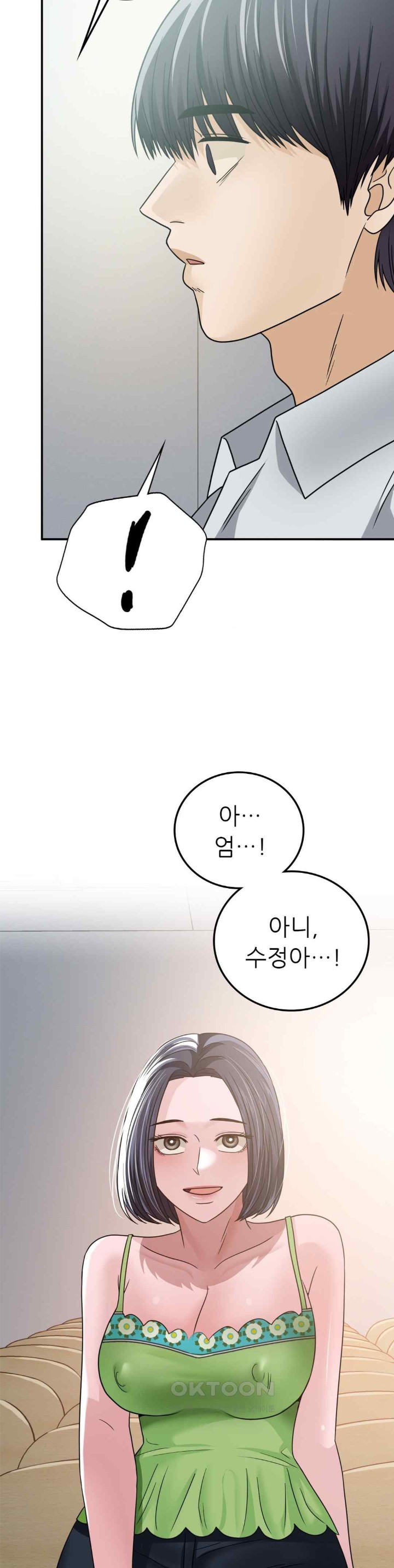 Stepmother’s Past Raw - Chapter 18 [photo 31] - MangaPorn