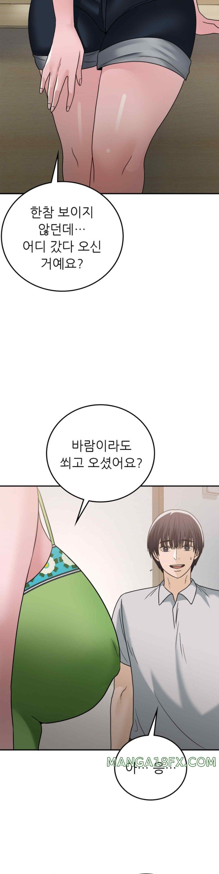 Stepmother’s Past Raw - Chapter 18 [photo 32] - MangaPorn