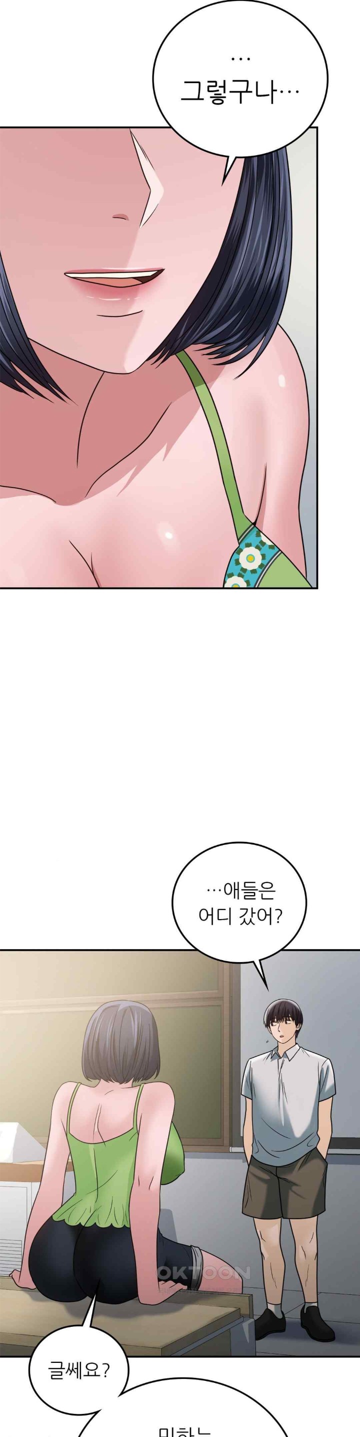 Stepmother’s Past Raw - Chapter 18 [photo 33] - MangaPorn