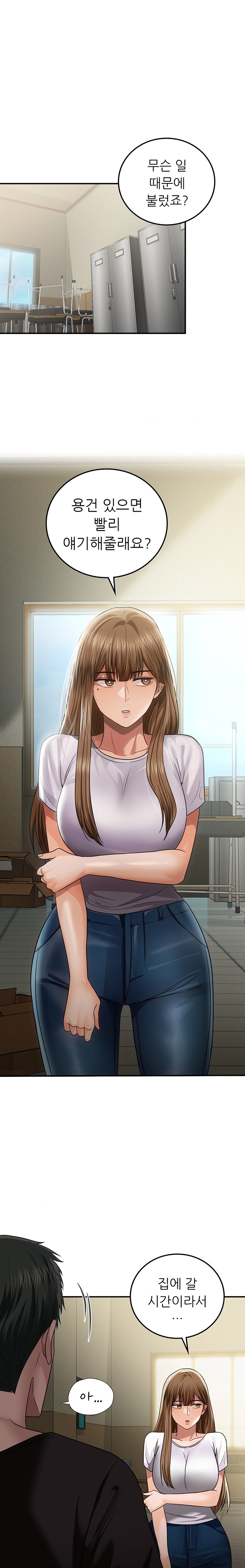 Stepmother’s Past Raw - Chapter 19 [photo 1] - MangaPorn