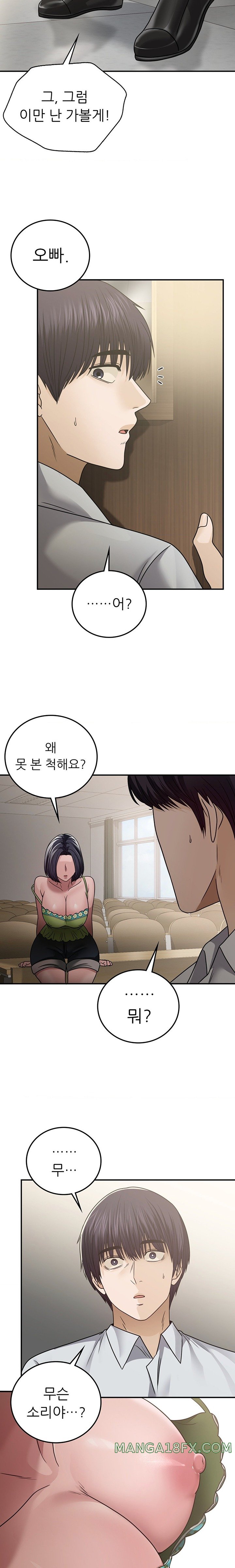 Stepmother’s Past Raw - Chapter 19 [photo 10] - MangaPorn