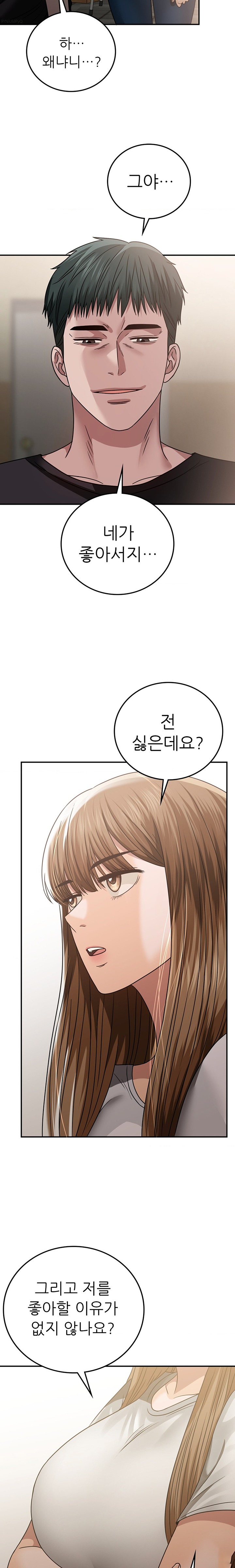 Stepmother’s Past Raw - Chapter 19 [photo 12] - MangaPorn