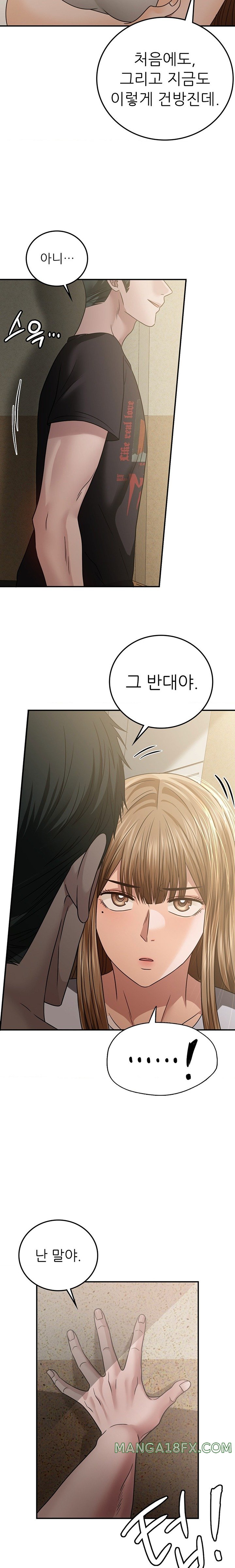 Stepmother’s Past Raw - Chapter 19 [photo 13] - MangaPorn