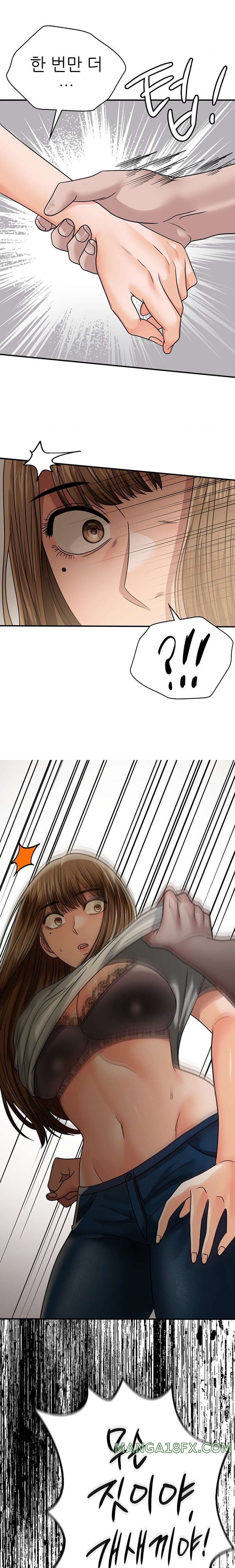 Stepmother’s Past Raw - Chapter 19 [photo 17] - MangaPorn