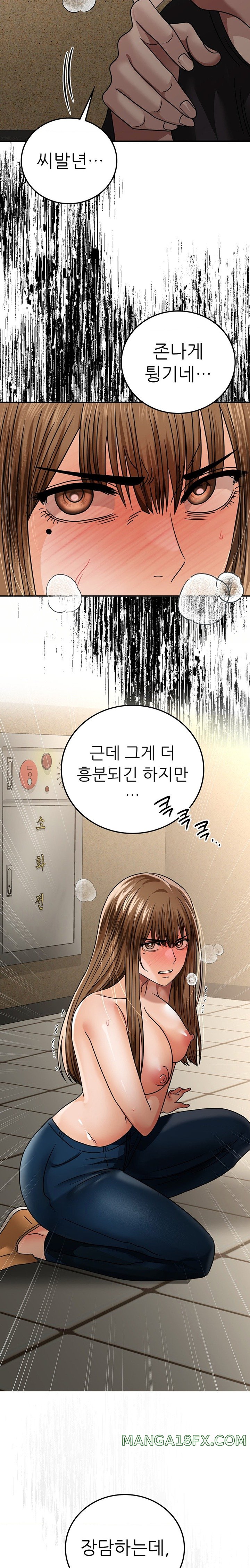 Stepmother’s Past Raw - Chapter 19 [photo 20] - MangaPorn