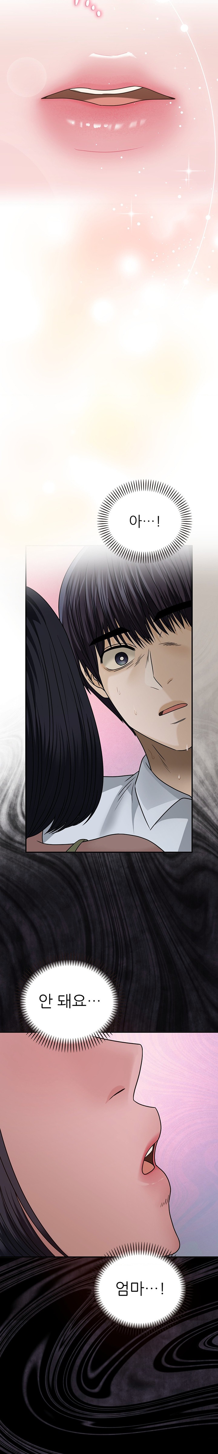 Stepmother’s Past Raw - Chapter 20 [photo 17] - MangaPorn