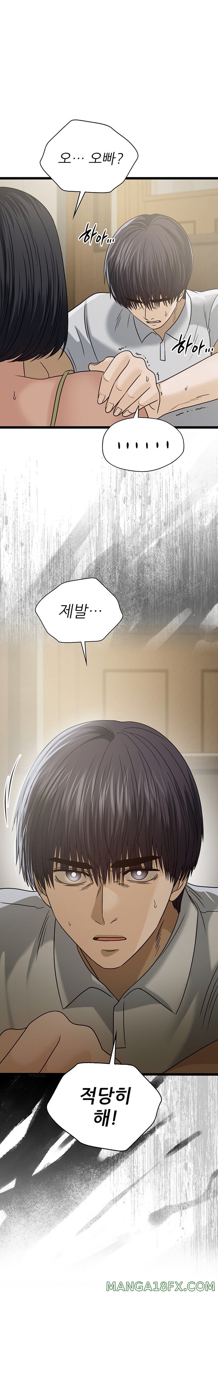 Stepmother’s Past Raw - Chapter 21 [photo 1] - MangaPorn